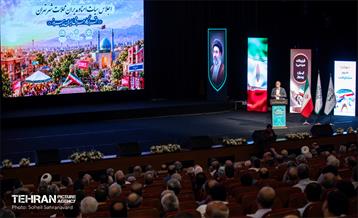 اجلاس هیات امنا و مدیران محلات شهر تهران
