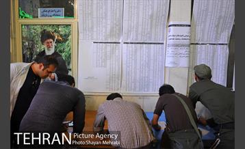 انتخابات ریاست جمهوری و شورای شهر و روستا 16