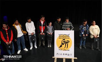 رونمایی از طرح هشتمین نویسندگان دهه هشتاددی و نودی 18