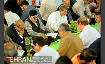 جزء خوانی قرآن کریم در حرم عبدالعظیم حسنی(ع) 4