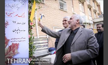 آئین نواختن زنگ مهر و آغاز سال تحصیلی 11