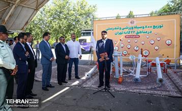 توزیع 800 وسیله ورزشی و تندرستی در مناطق 22 گانه تهران 20