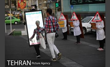 اجراهای خیابانی کمپین از خودمان شروع کنیم 7
