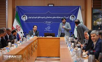 مراسم تکریم و معارفه معاون امور مناطق شهرداری تهران 29