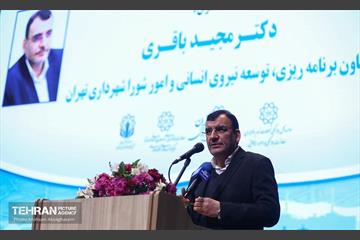 افتتاح اولین دوره توانمندسازی شهرداران نواحی 11