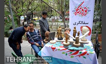 نوروزگاه هنر در پیاده‌راه بلوار کشاورز 18