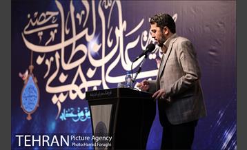 شب شعر غدیریه 1