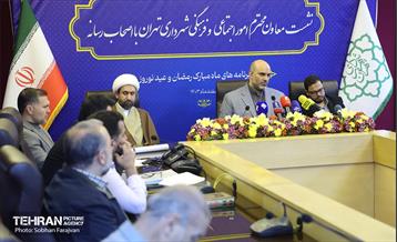 نشست خبری معاون امور اجتماعی و فرهنگی شهرداری تهران 19