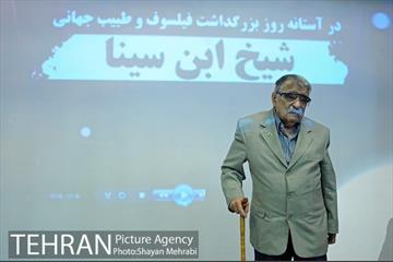 همایش «حکیم هزاره ها» 14
