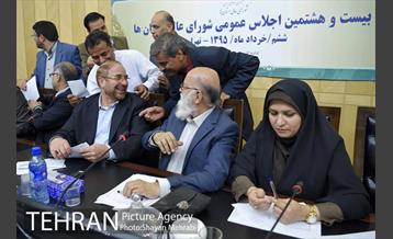 حضور شهردار تهران در بیست و هشتمین اجلاس عمومی شورای عالی استان ها 35