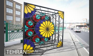 نوروزگاه تهران 1400 در منطقه 13