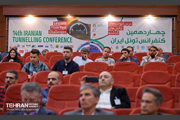 چهاردهمین کنفرانس تونل ایران 20
