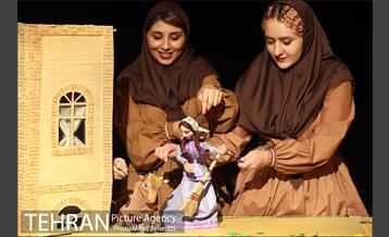 نمایش ماه پیشونی‎ 5