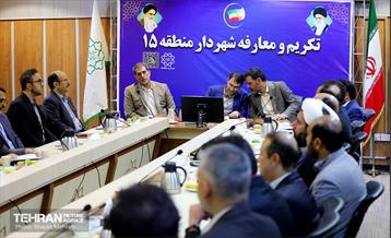 آیین تکریم و معارفه شهرداران مناطق تهران 2