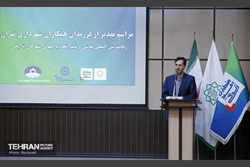تقدیر از فرزندان همکاران شهرداری تهران 18