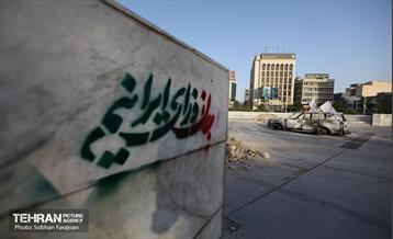 یادمان «بچه‌های آسمان» 32