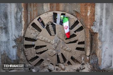 اتمام عملیات حفاری تونل خط ۶ مترو 2