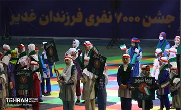 جشن فرزندان غدیر / ۲ 10