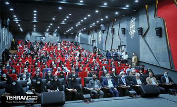 اختتامیه جشنواره گوهرشاد 2