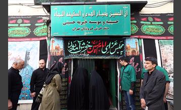 تهرانگردی احمد مسجدجامعی با موضوع ماه محرم‎ 3