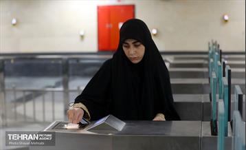 ایستگاه مترو شهران 21