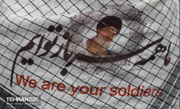 آیین پیاده‌روی جاماندگان اربعین حسینی(1) 33