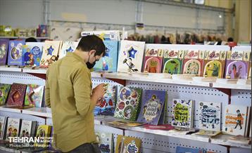 سی امین نمایشگاه بین المللی قرآن کریم 23