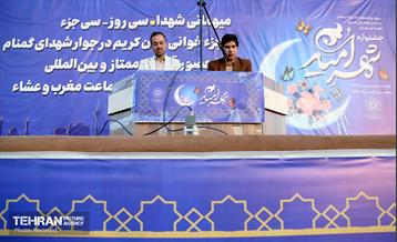 جشنواره شهر امید 38