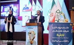 پنجمین دوره رویداد بارش 48