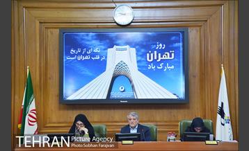 صد و شصت و نهمین جلسه شورای اسلامی شهر 9