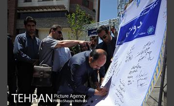 پلاک کوبی خیابان «مهران دوستی» در منطقه شش 34