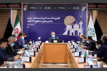اولین نشست دکتر زاکانی شهردار تهران با شهرداران مناطق 22 گانه 30