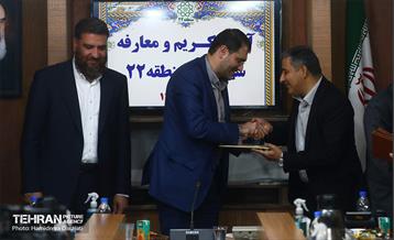 آیین تکریم و معارفه شهرداران مناطق تهران 2