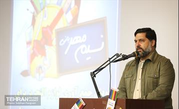 ویژه برنامه نسیم مهر 25