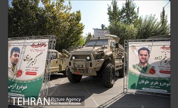 نمایشگاه دستاوردهای دفاع مقدس و مقاومت 2