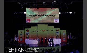 قرعه کشی هفدهمین دوره لیگ برتر فوتبال