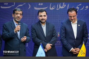 دومین همایش گردشگری ایران کهن 22