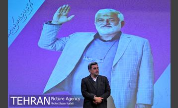 آیین نکوداشت دکتر محمدرضا واعظ مهدوی 27