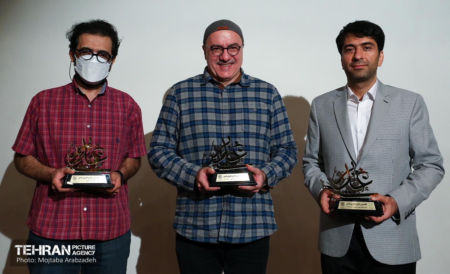 آیین پایانی هفتمین جایزه هنری غدیر 21