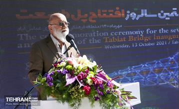مراسم هفتمین سالروز گشایش پل طبیعت 18