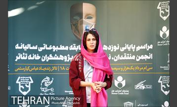 نوزدهمین جشن انجمن منتقدان، نویسندگان و پژوهشگران خانه تئاتر 11