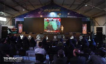رویداد ملی هفته بازی ایران 32