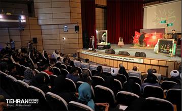 اختتامیه دومین سوگواره بین المللی شهر اربعین 20