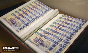 مجتمع فرهنگی موزه ای سردار آسمانی 45