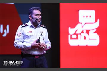 چهارمین نشست «شهرگفت» 39