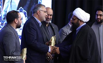 رویداد «جریان» 9