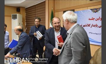 اولین جلسه بازآفرینی پایدار کلانشهر تهران 21