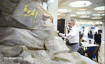 سی امین نمایشگاه بین المللی قرآن کریم 28