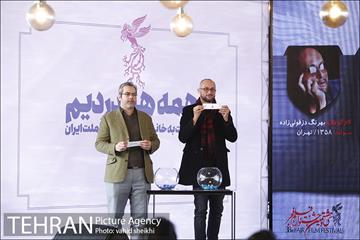 مراسم قرعه‌کشی فیلم‌های سینمای رسانه در سی و هشتمین جشنواره فیلم فجر 40