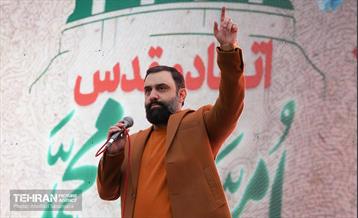 جشن مبعث پیامبر اکرم (ص) 12